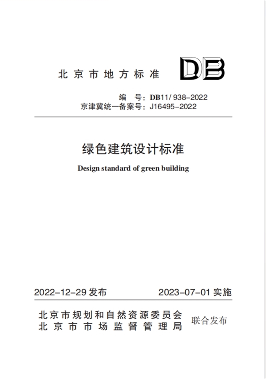标准封面.png