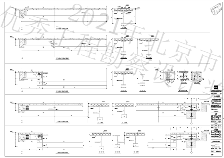 S70_002_连体结构钢梁大样图_A0_BIAD.jpg
