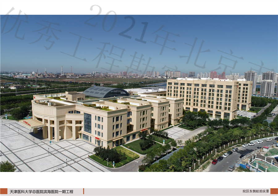 09_院区东侧航拍实景.jpg
