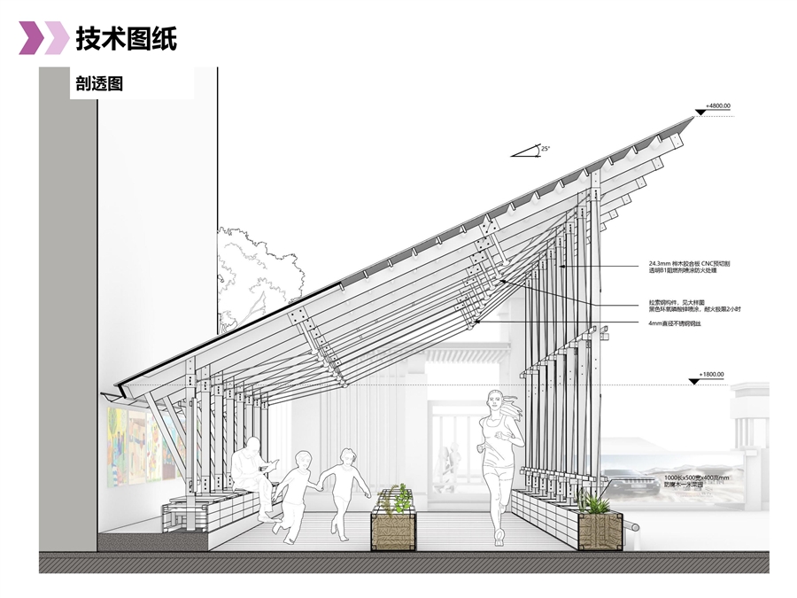 宝盛里_更新_建设类项目图纸_20张以内_11.jpg