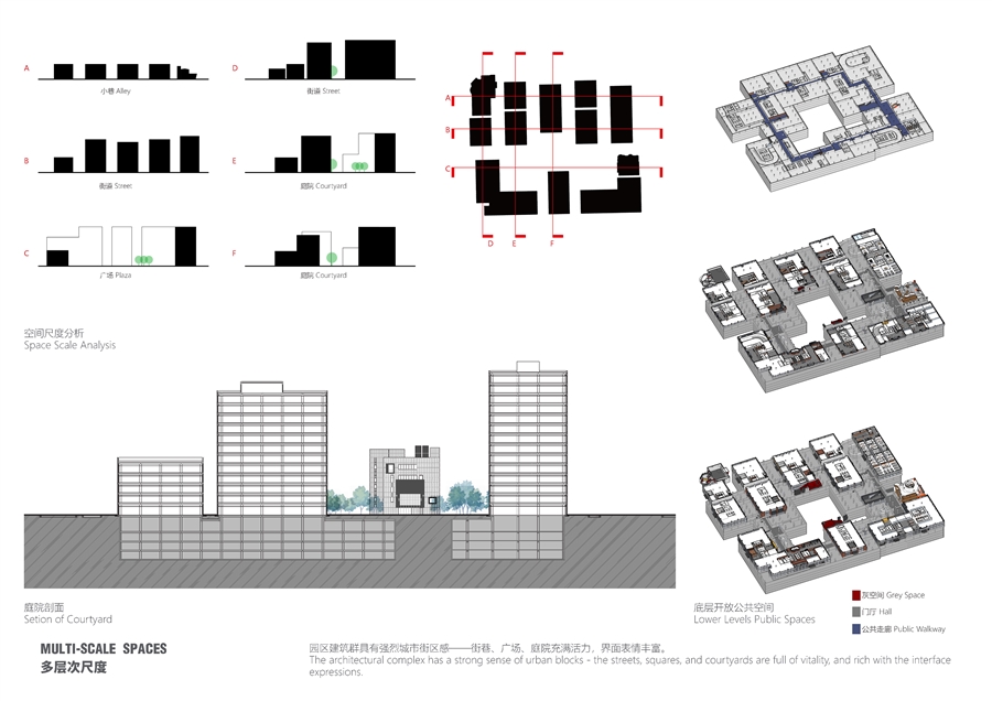 中关村移动智能创新服务园_图纸_Page4.jpg