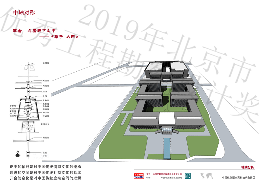 04轴线分析分析图.jpg