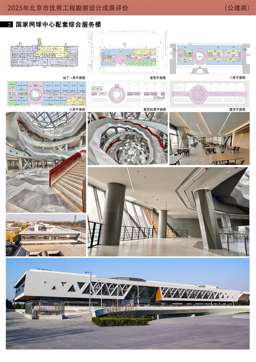 中网_0号展板模板2.jpg