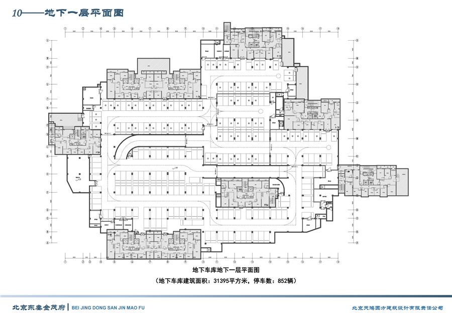 10——地下一层平面图.png