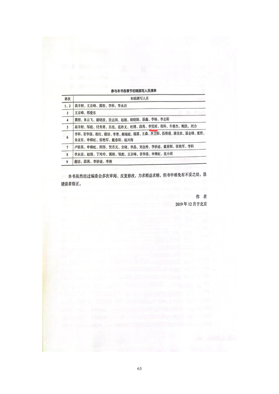 出书_01.png