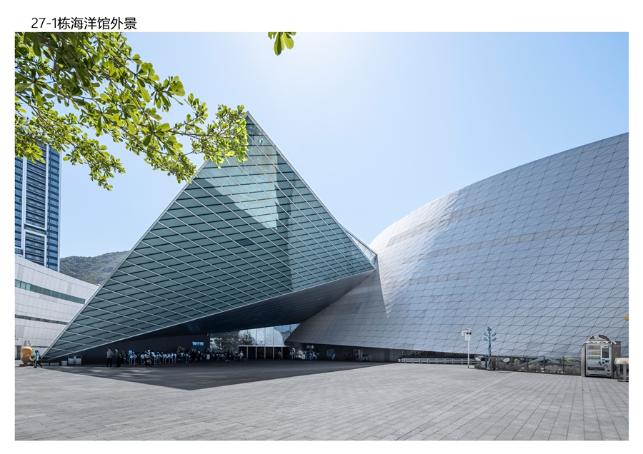 27_1栋海洋世界外景.jpg