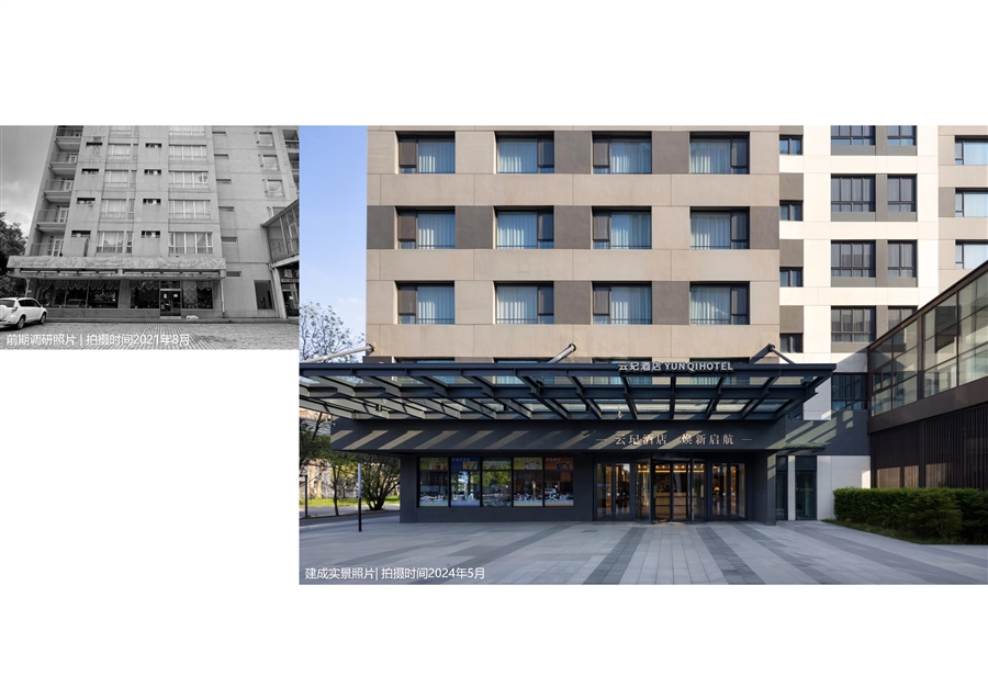 04_酒店门头（2024年5月拍摄）.jpg