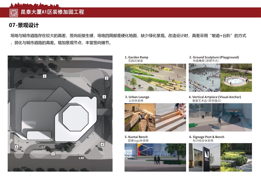 项目展示文件_09.jpg