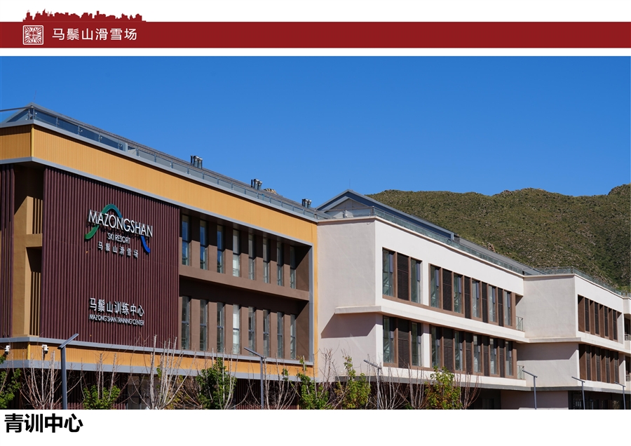 马鬃山报优_35.jpg