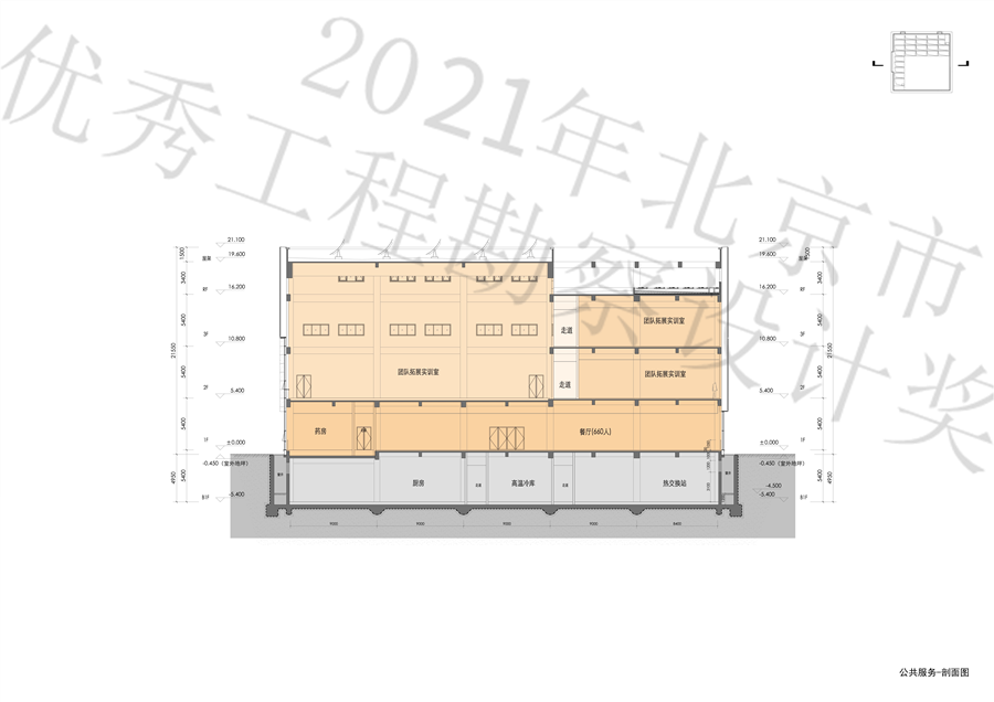 19_公共服务剖面图.jpg