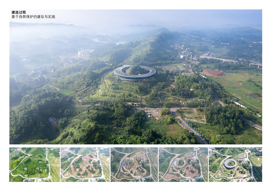 20_基于自然保护的建造过程.jpg
