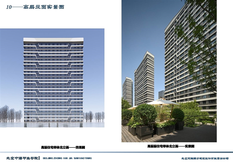 10——高层立面实景图.JPG