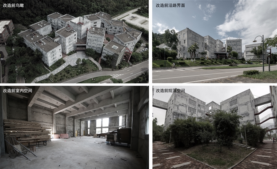 20_改造前现状照片.jpg