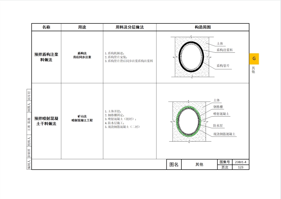 内容_2.png