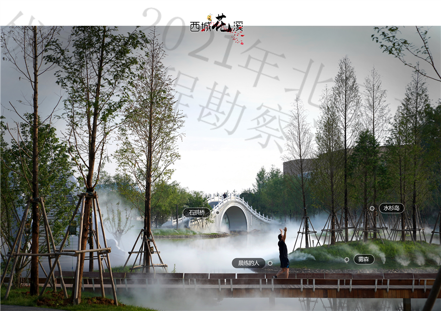 15_晨练.jpg