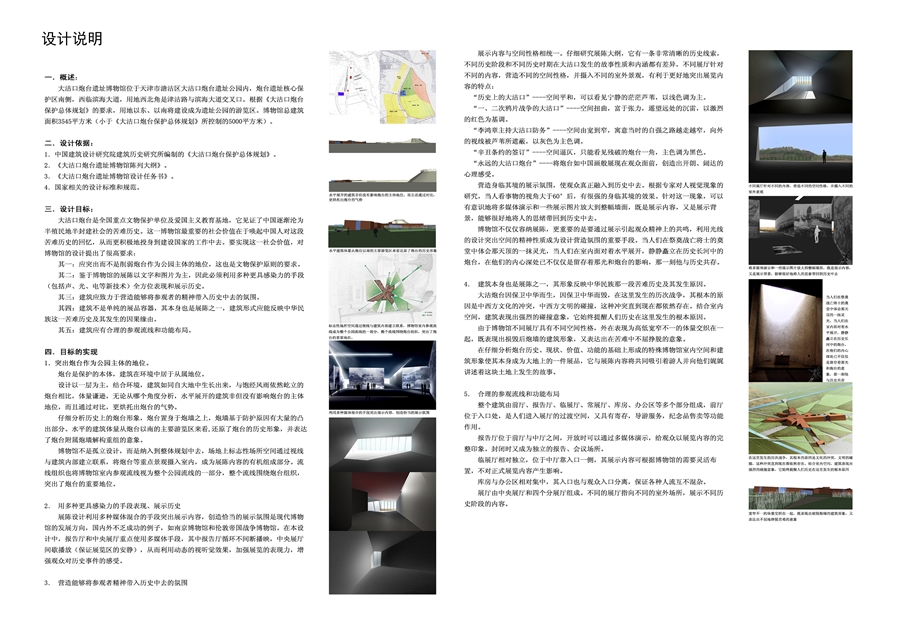 00_设计说明.jpg