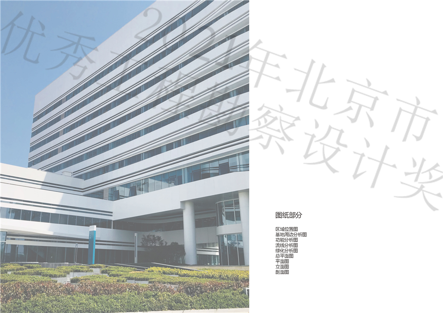 03目录.jpg