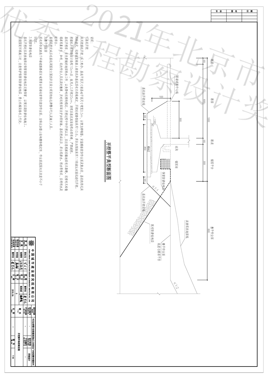 02工艺_页面_06.png