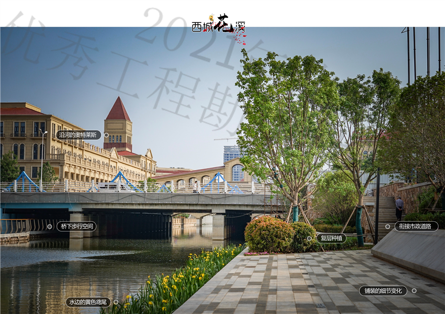02_公园城市，出门进公园.jpg
