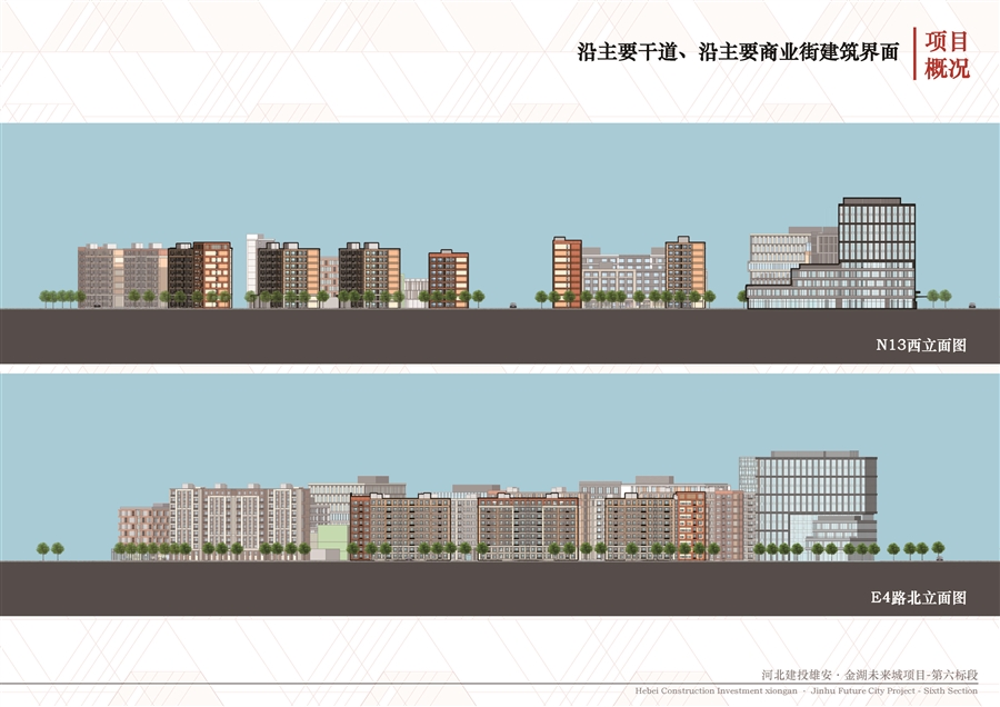 09_沿主要干道、沿主要商业街建筑界面图.jpg