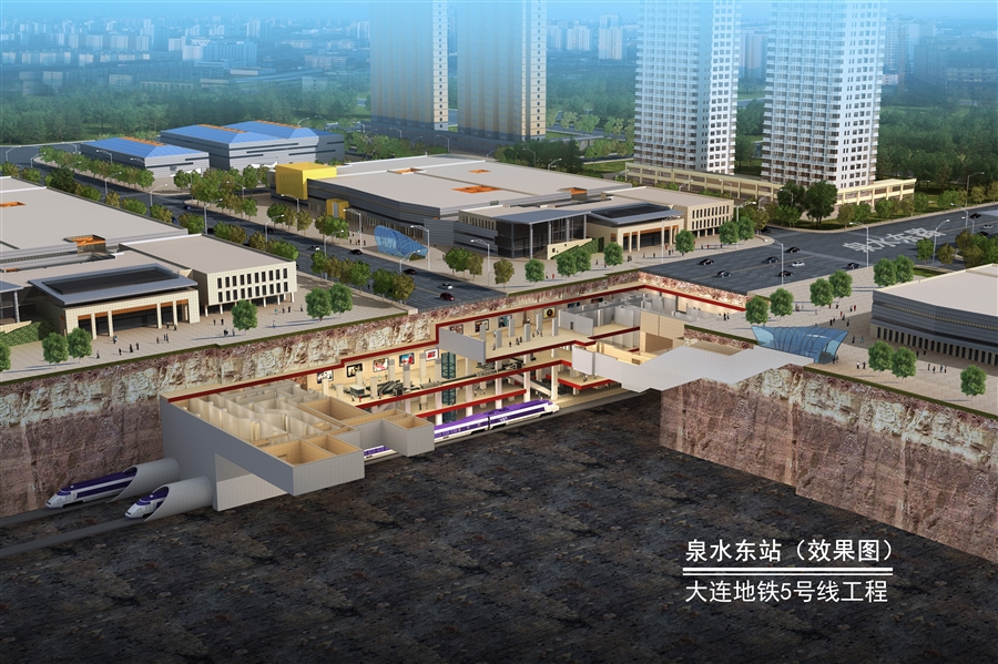泉水东站_9×6最终__0328.jpg