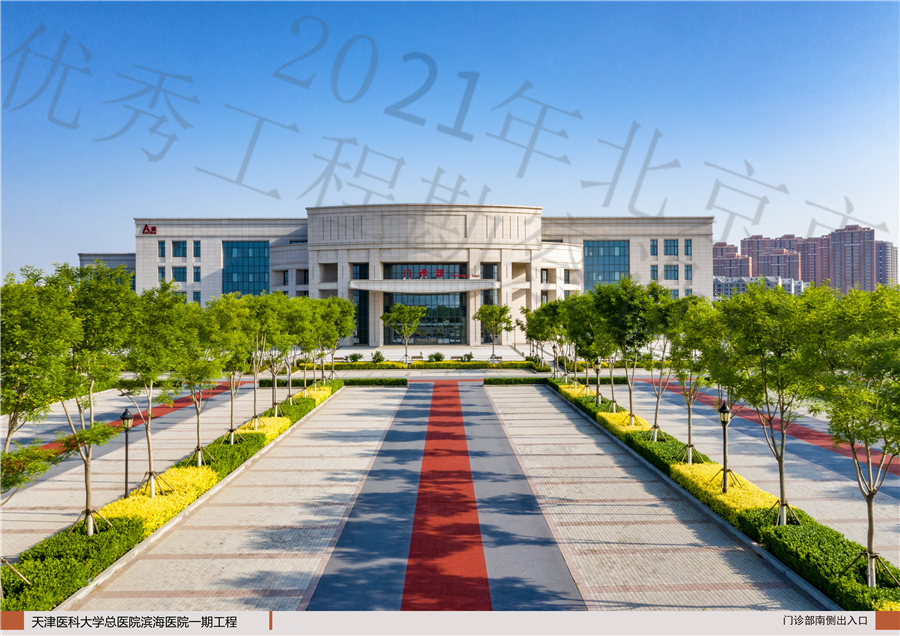 06_门诊部南侧出入口.jpg