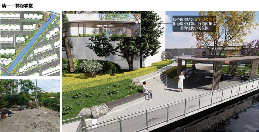 18.水岸南川园节点1.jpg