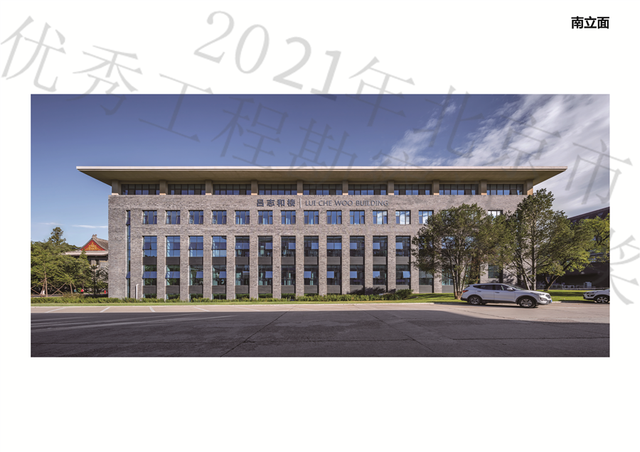 22_南立面全景.jpg