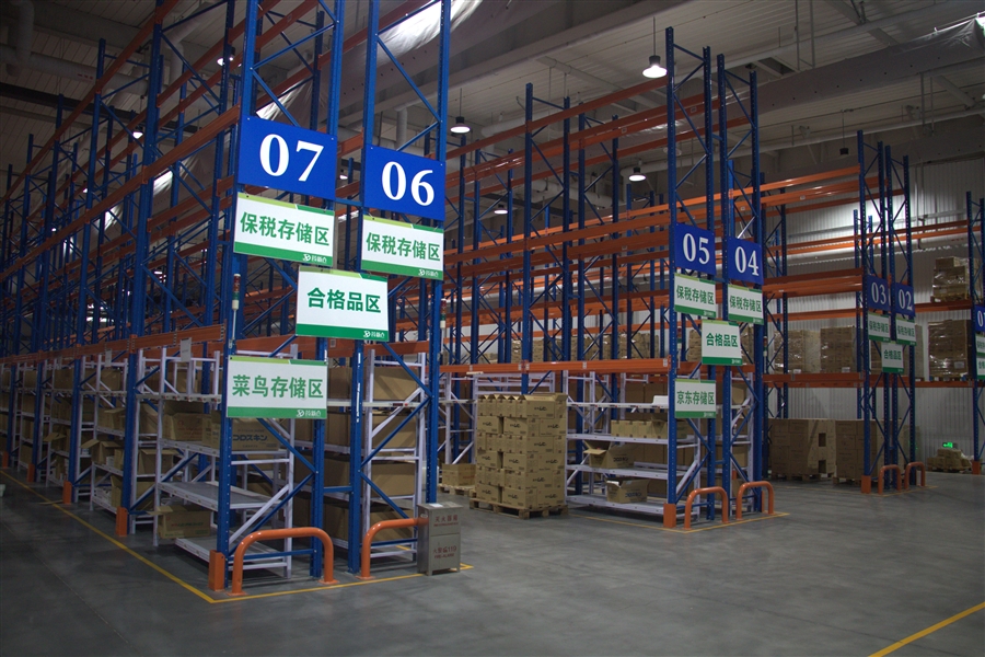 北京大兴国际机场综保区公共库_二层库外实景_药新仓内部作业区05.jpg