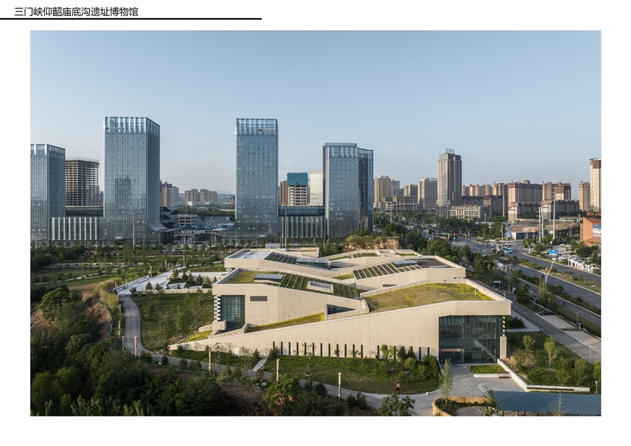 庙地沟报奖A35.jpg