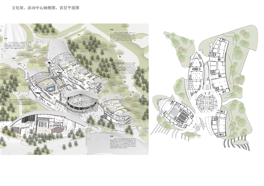 益阳市市民文化中心图册打印10.jpg