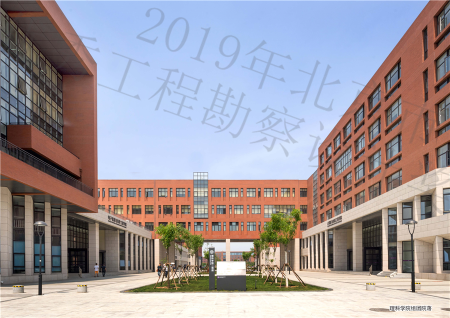 南开_页面_12.jpg