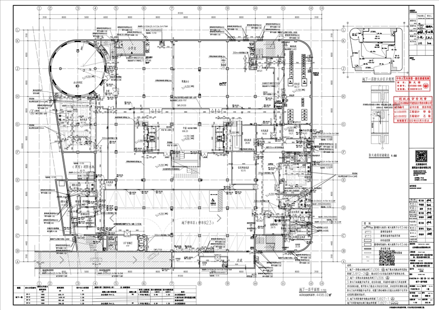 建施_02_地下一层平面图_00.jpg