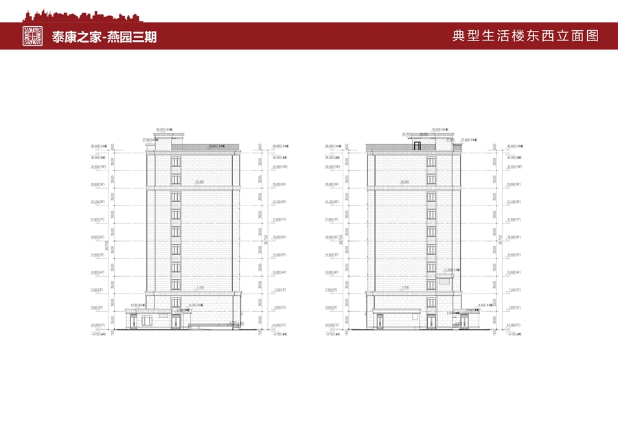 19_典型生活楼东西立面图.jpg