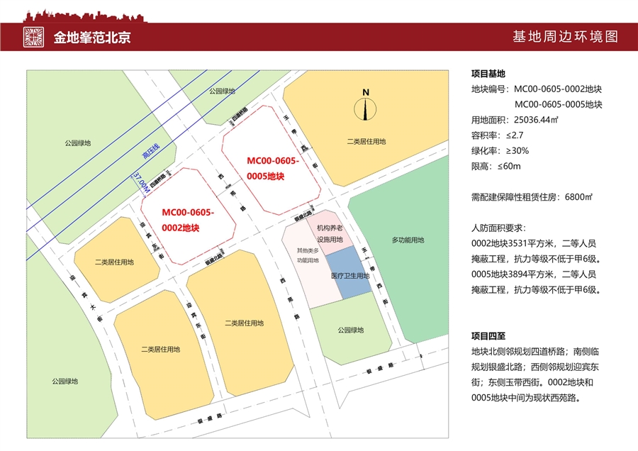 02_基地周边环境图.Png