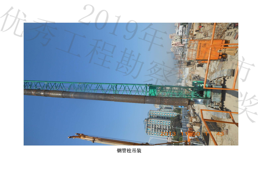 工程照片_页面_20.jpg