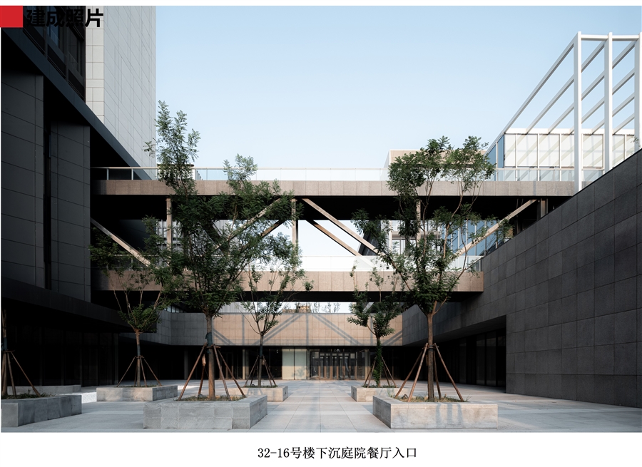 32_16号楼下沉庭院餐厅入口.jpg