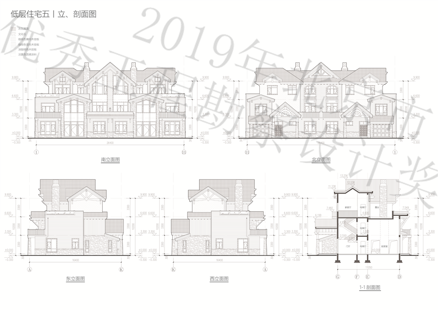 14_低层住宅五丨立剖面图.jpg