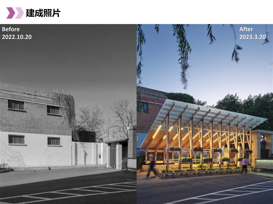 宝盛里_更新_建设前后实景_20张以内_00.jpg