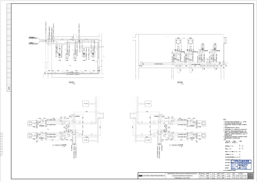 19_生物池及MBR池工艺设计图.jpg