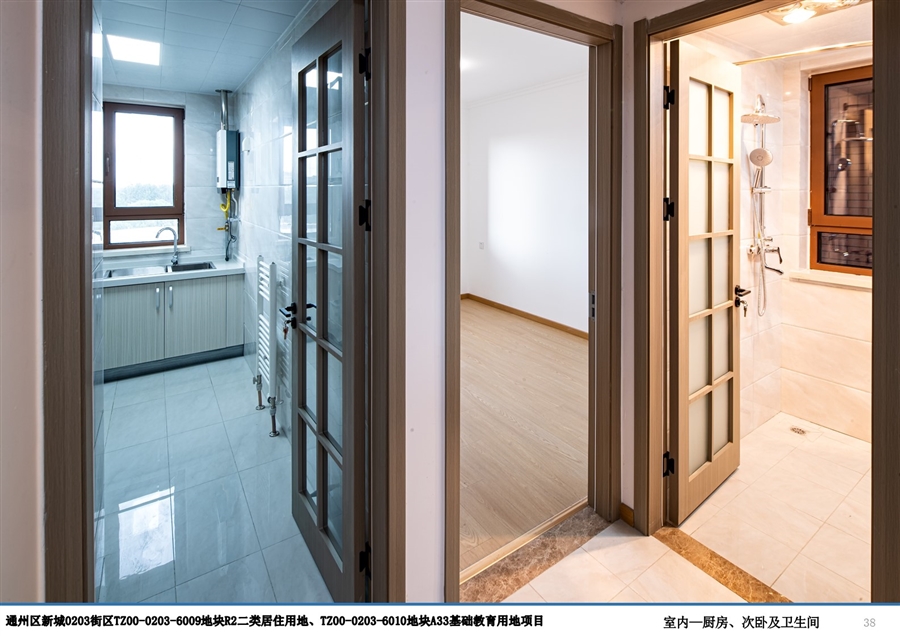 18_室内—厨房、次卧及卫生间.JPG