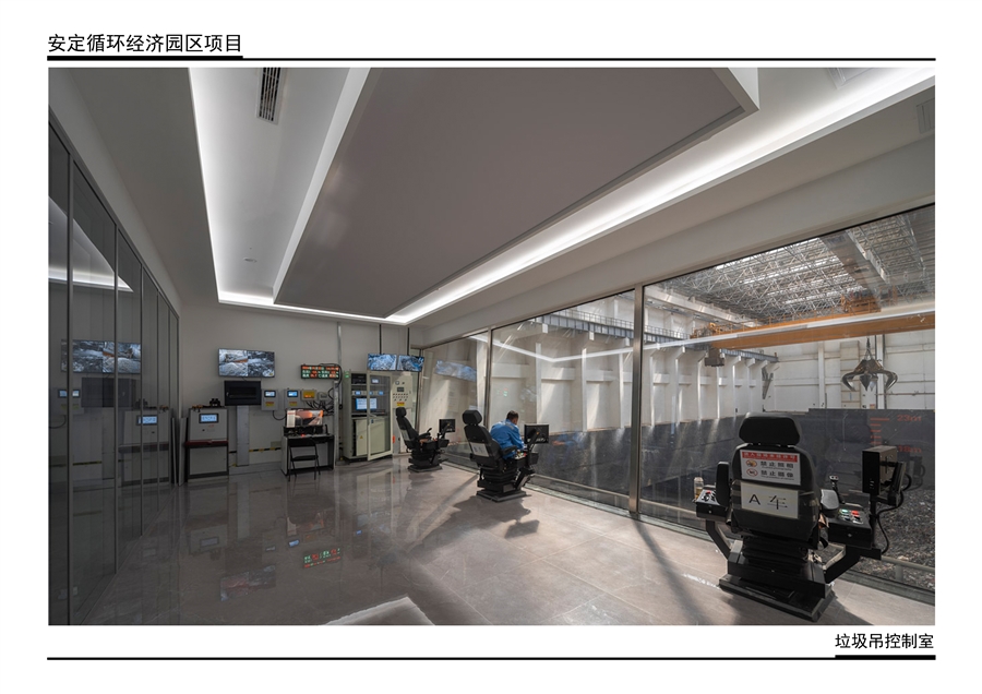 13_实景照片（垃圾吊控制室）.JPG