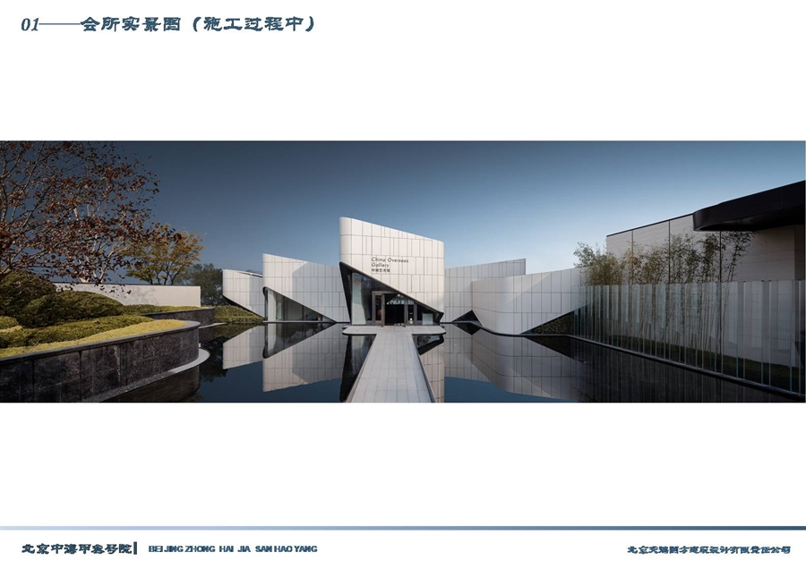 01——会所实景图.JPG