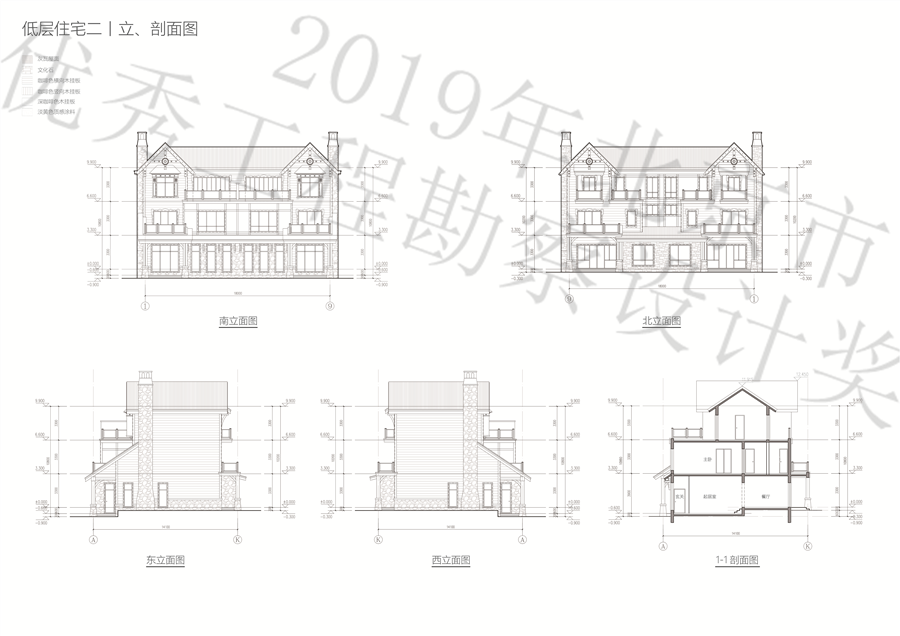 08_低层住宅二丨立剖面图.jpg