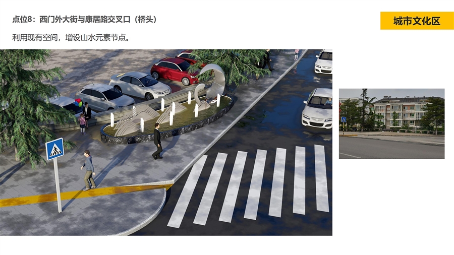 13_水节点.jpg