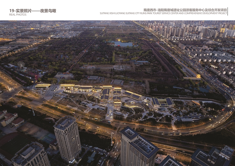 19_实景照片——夜景鸟瞰.jpg