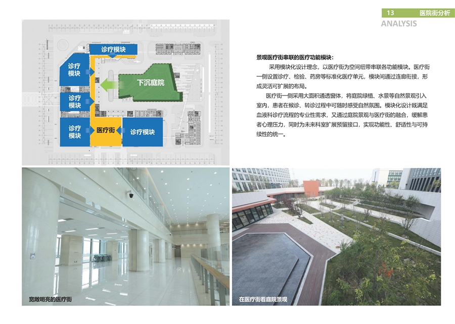 报奖文本_0609_页面_14.jpg