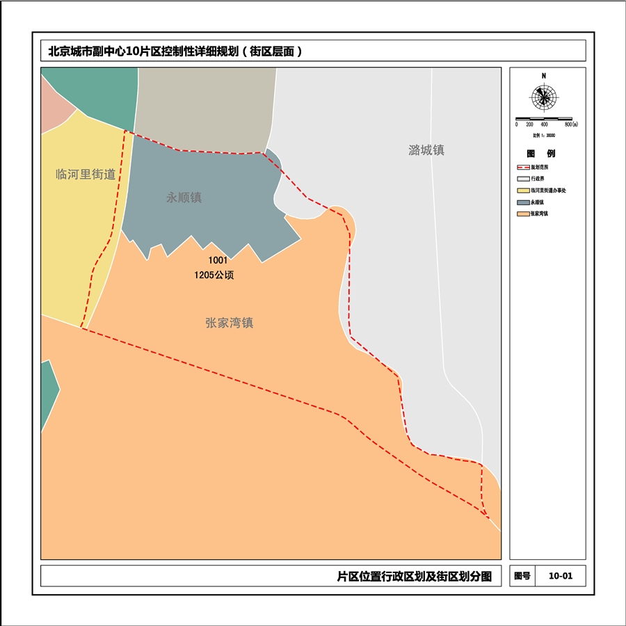 01_组团位置行政区划街区划分.jpg