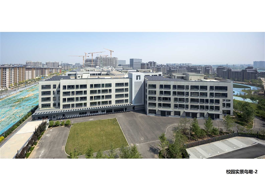 20_校园实景鸟瞰.jpg