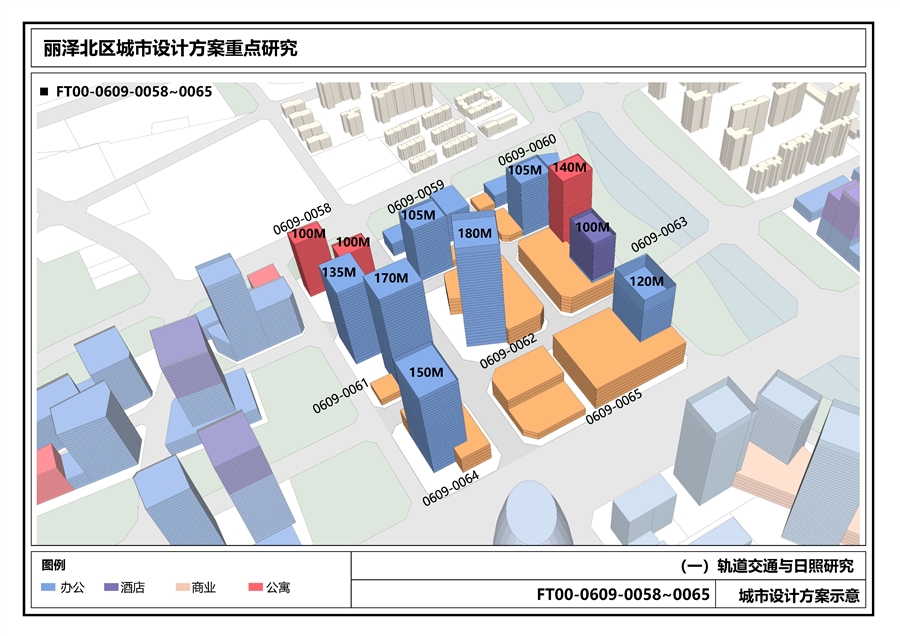 图23_北区重点专题研究_城市设计方案研究.jpg